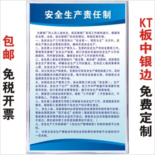 安全生产责任制度修理厂汽修厂三类规章制度牌爱车保养周期表钣金