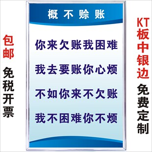 概不赊账汽修厂三类质量承诺规章制度爱车保养周期表安全生产管理