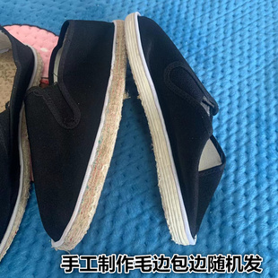 老北京千层底布鞋手工布鞋套脚麻绳底布鞋纯手工纳制布鞋农村布鞋