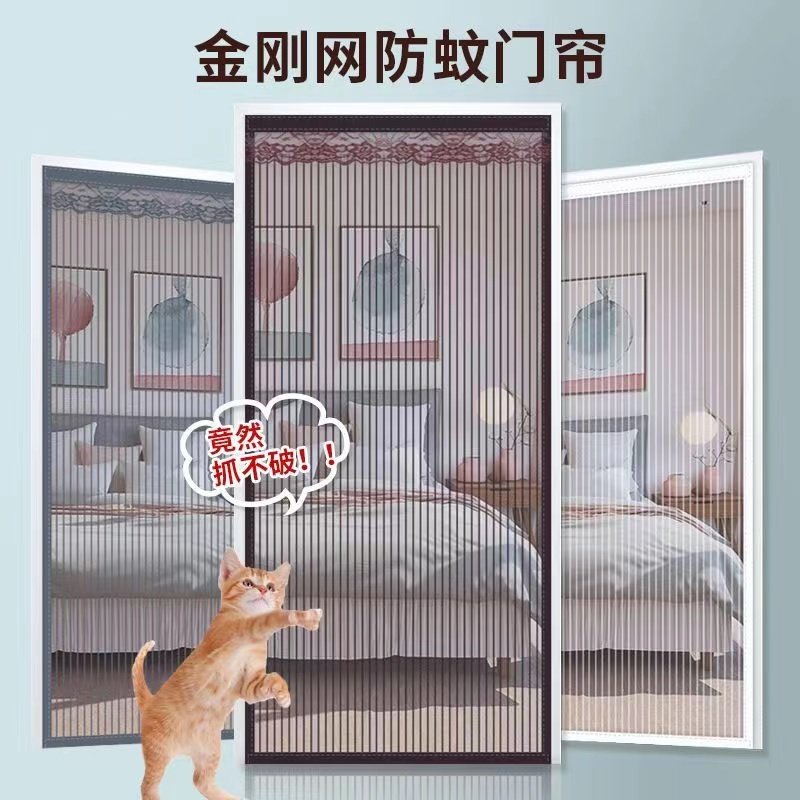 夏季魔术贴门帘一片式免打孔门帘金刚网纱门帘室内门帘