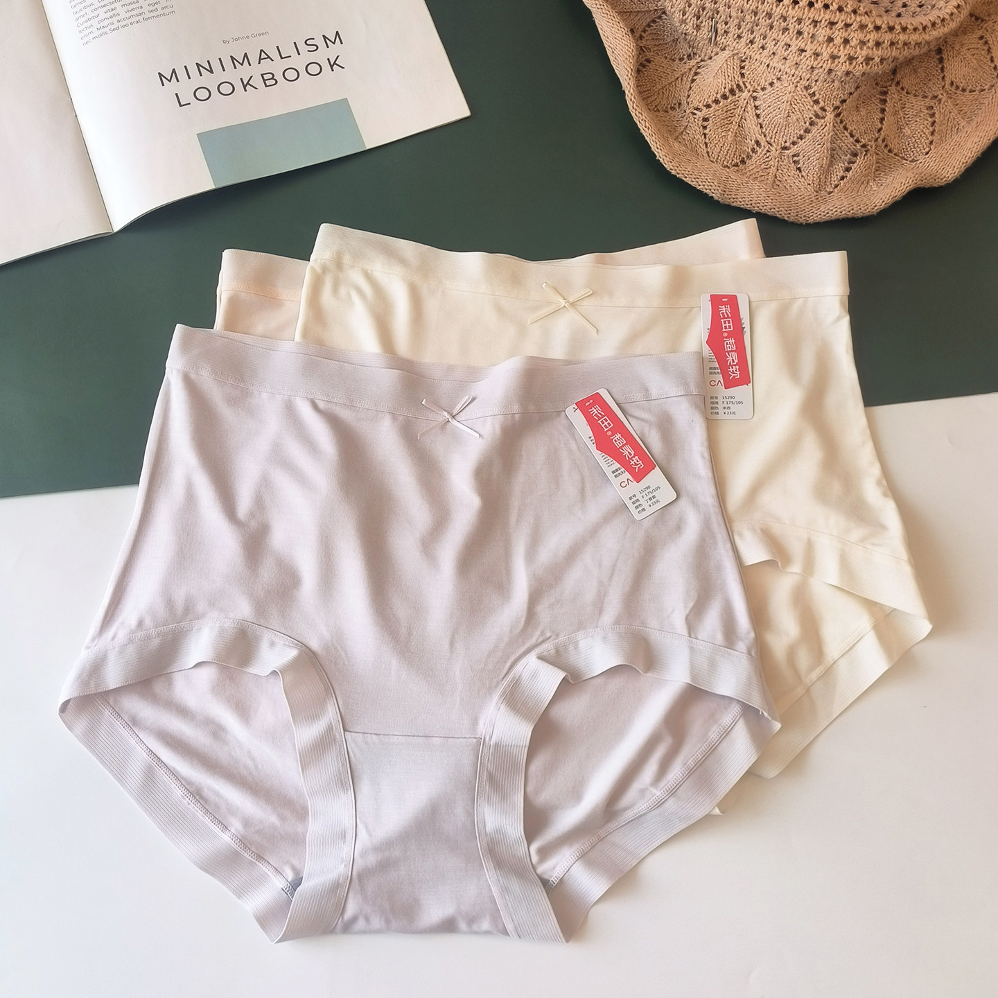 彩田纯色简约莫代尔无痕女内裤