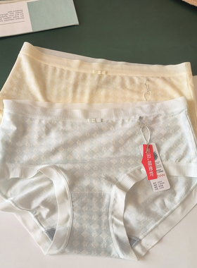 彩田26早春新品甜美方格清新莫代尔学生青年女内裤石墨烯裆16223