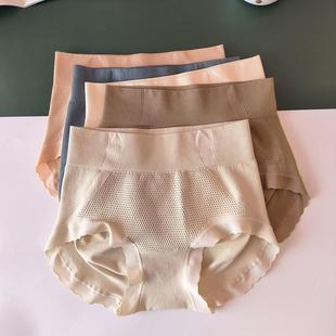 贝莱娅2892高腰收腹提臀无缝内裤女桑蚕丝抗菌裆包臀透气短裤纯色