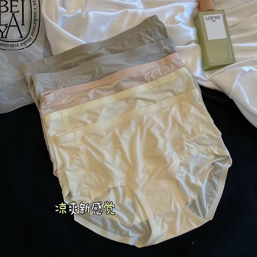 贝莱娅性感超薄纯色无痕女士内裤