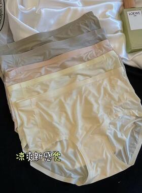 贝莱娅超薄无痕夏季透明牛奶丝性感纯色桑蚕丝底裆内裤女3417