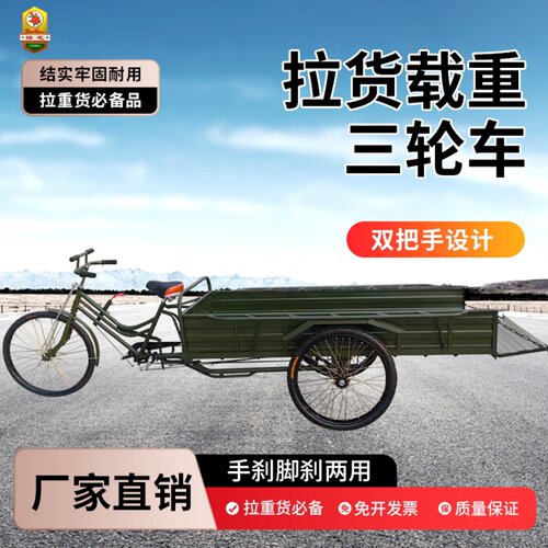 人力三轮车2米加长摆摊拉货车