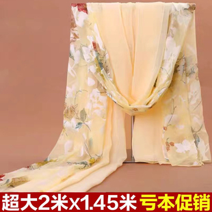杭州丝巾春秋长款雪纺围巾女冬季韩版百搭纱巾印花披肩防晒沙滩巾