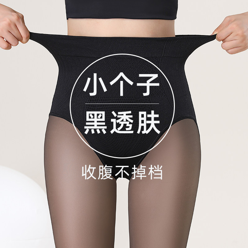 小个子水光黑丝袜黑透肤一体秋冬光腿神器加绒高腰收腹打底裤女