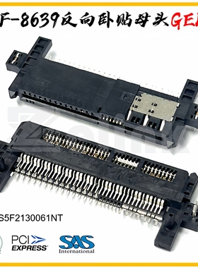 SFF-8639反向卧贴母座SAS68Pin连接器GEN5 PSAS5F2130061NT