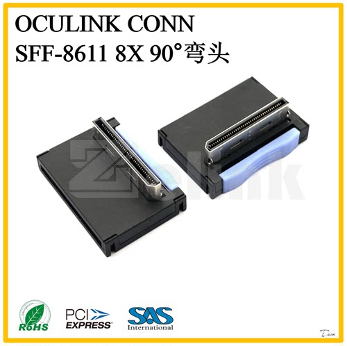 SFF8611 8X 90°弯头Oculink8i连接器服务器连接器线束