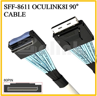 SFF-8611 Oculink 8I弯头线 90度线硬盘拓展坞服务器外接显卡