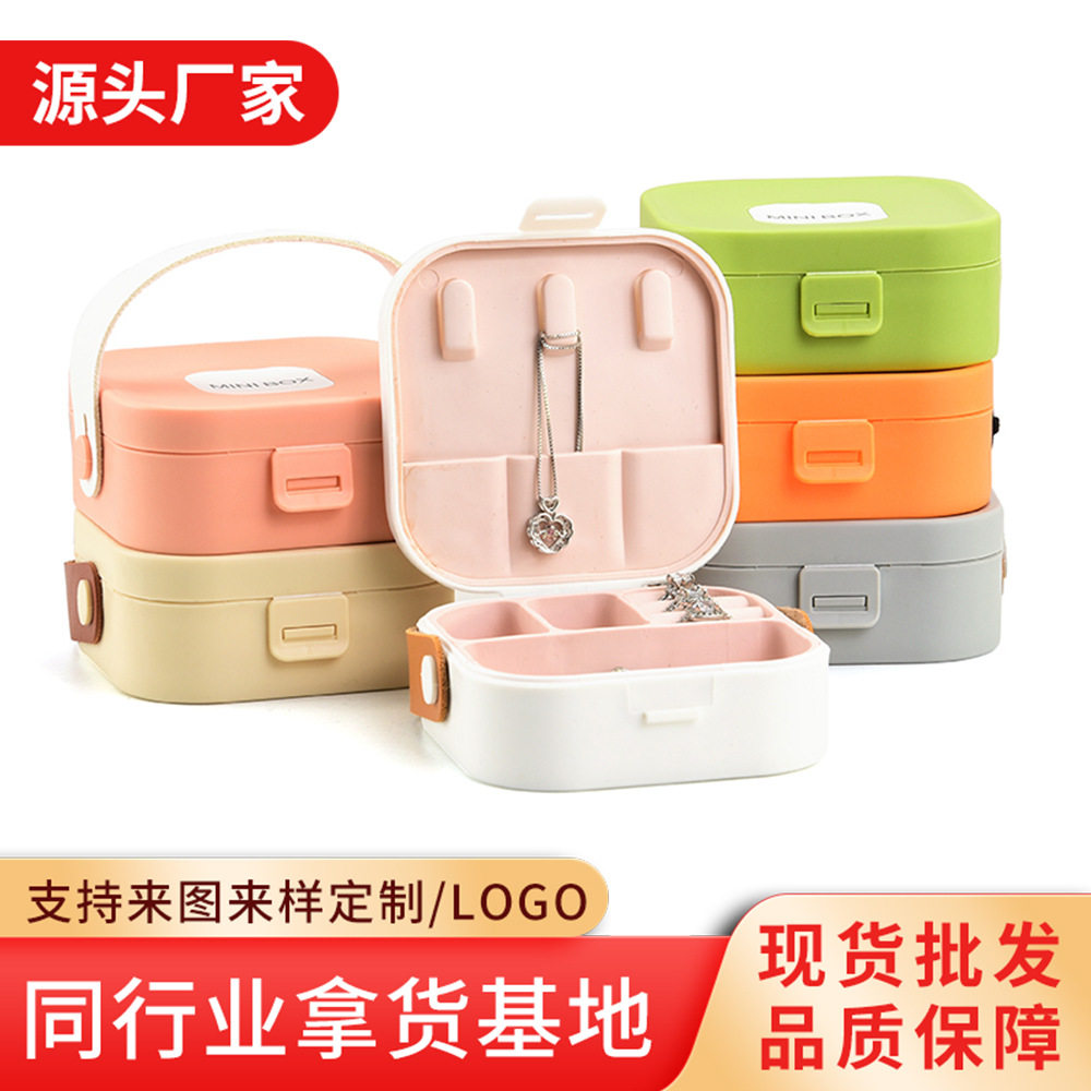 一件包邮简约便携韩版戒指耳钉旅行精美轻巧翻盖易携带首饰收纳盒