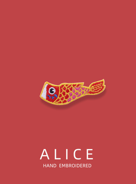 红色锦鲤刺绣补丁贴布可爱日系情侣衣服时尚羽绒服修补破洞装饰贴