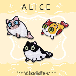 鱼尾猫刺绣贴围巾羽绒服装饰贴手账iPad手机自粘布贴衣服补丁贴花