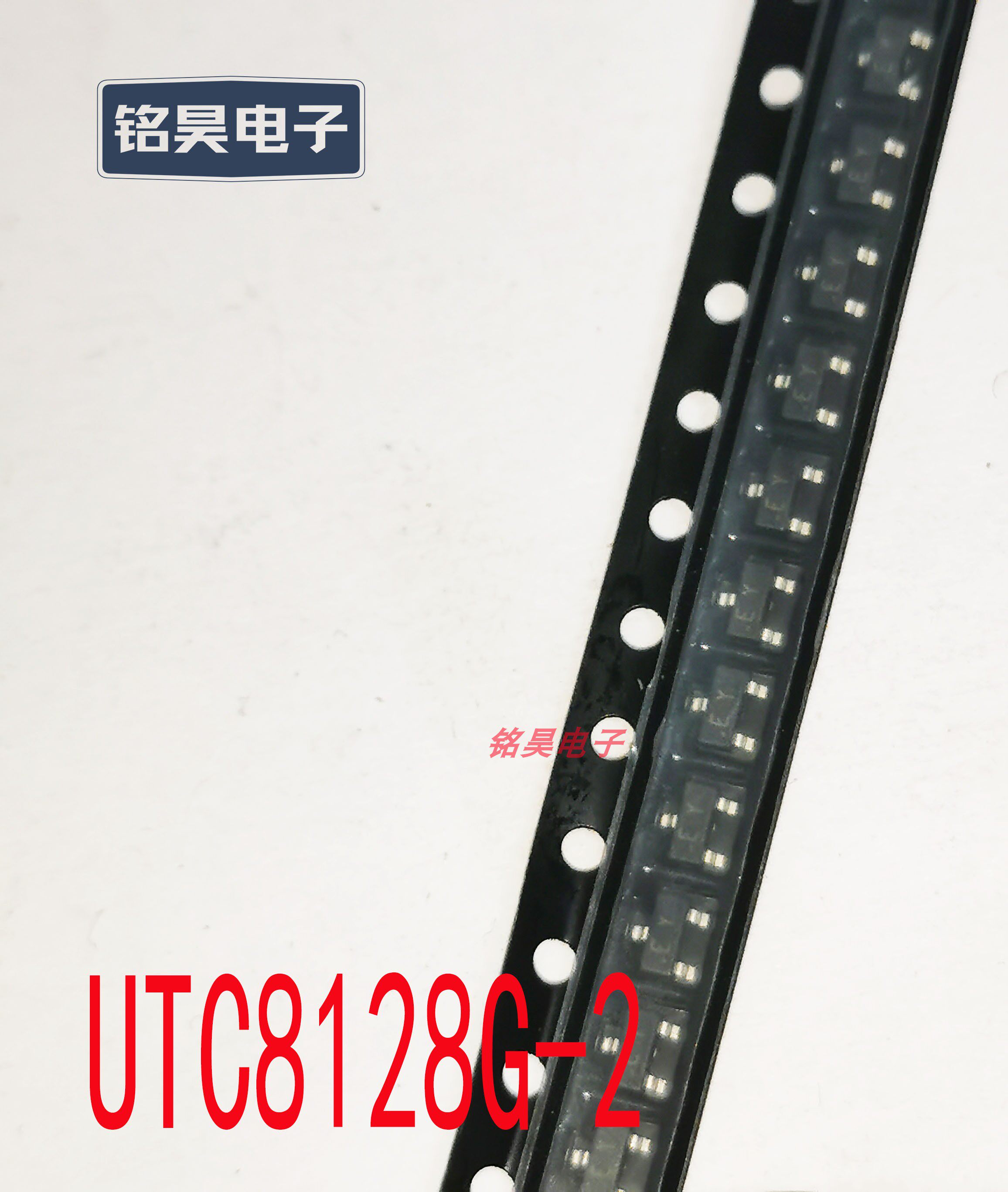 utc8128g-2 电子元器件 utc/友顺 封装sot23-3