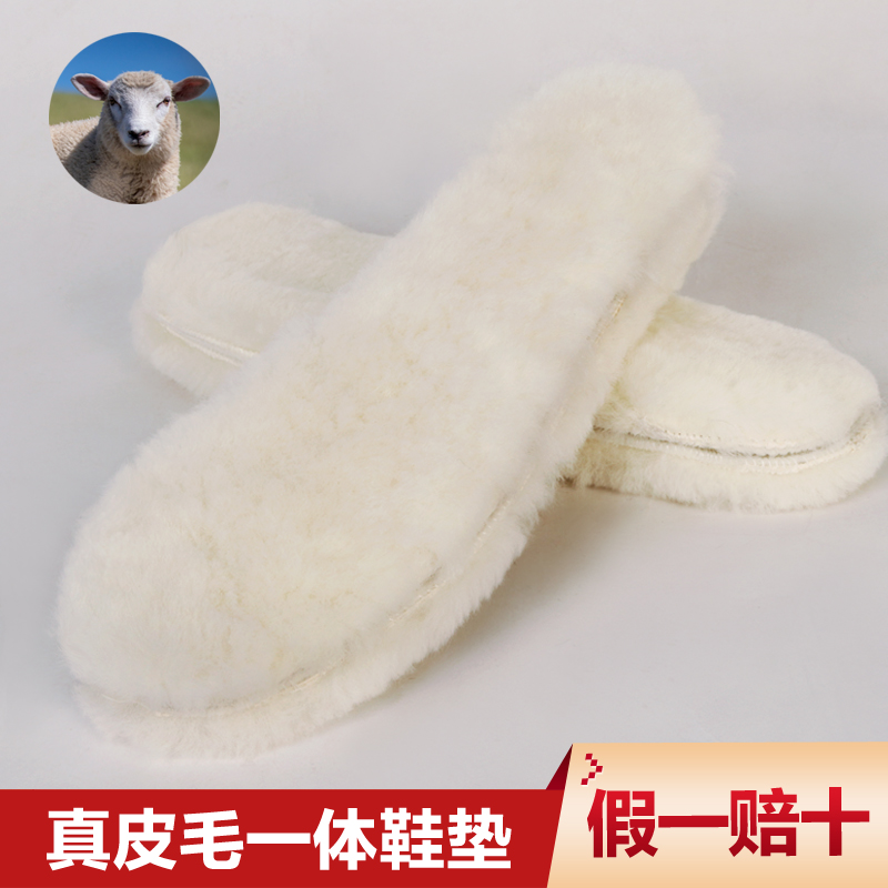 纯羊毛手工冬季保暖加绒棉加厚毡鞋垫男女防臭雪地鞋皮毛一体毛绒