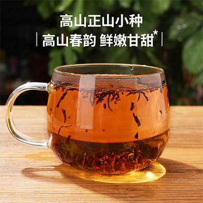 绿鹰茶叶小种红茶口粮