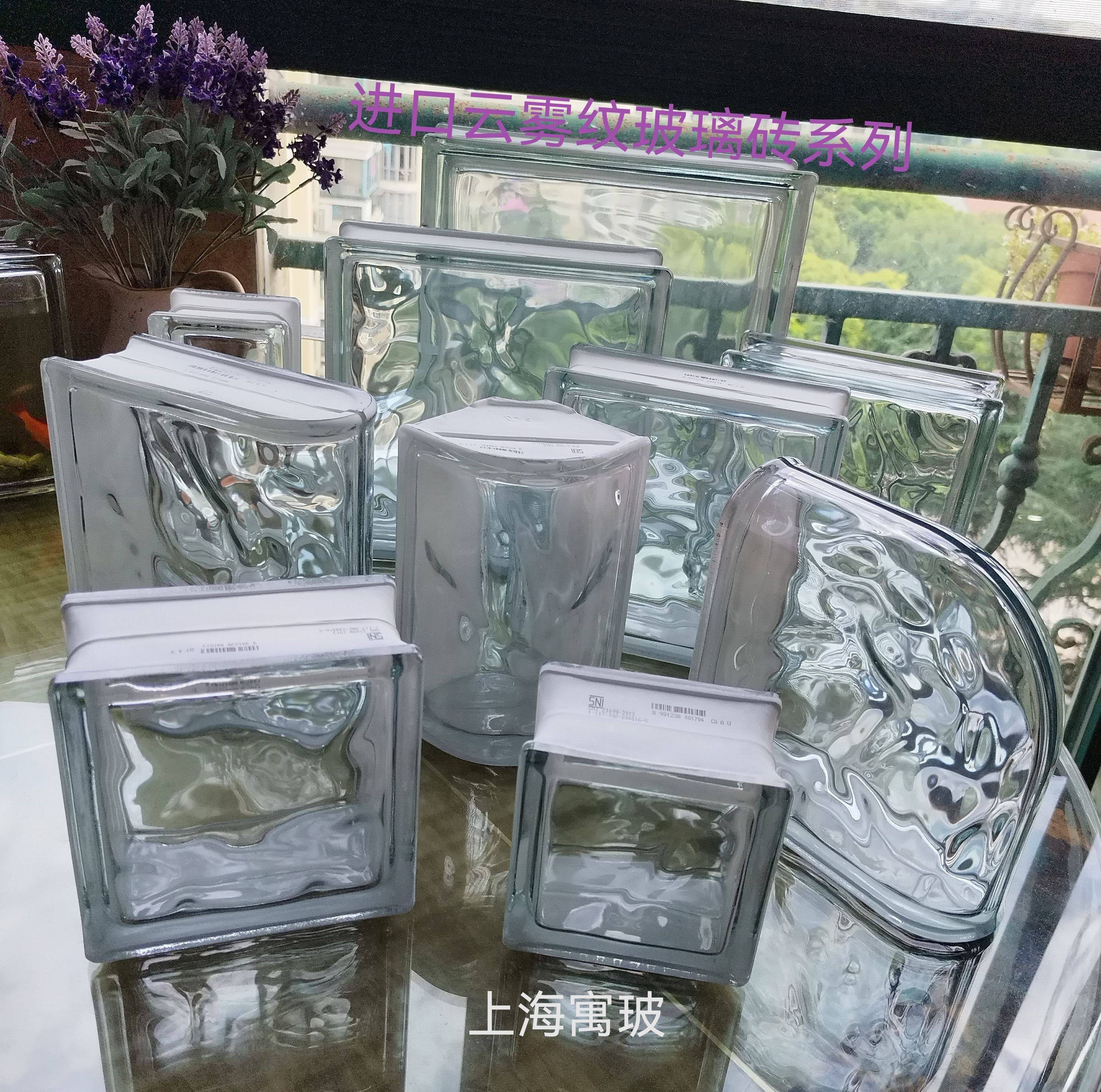 超白进口MULIA皇冠云雾幻影方形透明网红玻璃砖隔断墙上海水晶砖,基础建材,玻璃砖,淘宝优惠券,粉丝福利购,淘宝优惠卷