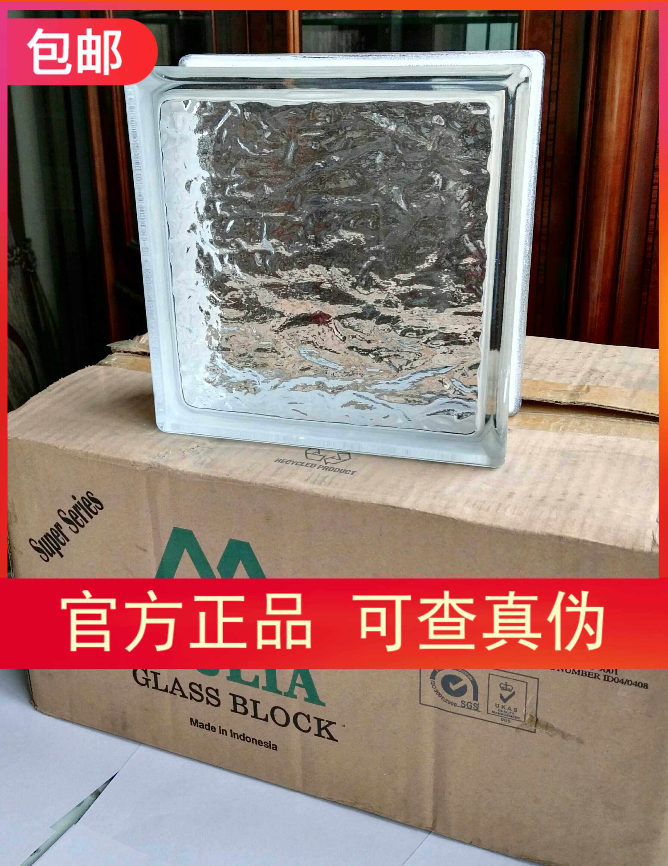 水晶砖玻璃砖欧标mulia超白进口冰影透光网红隔断墙方形玄关浴室高性价比高么？