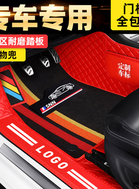 比亚迪唐二代dm宋max元ev汉速锐f3秦pro s6专用全包围汽车脚垫7座