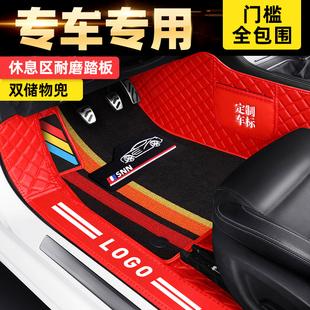 比亚迪唐二代dm宋max元 s6专用全包围汽车脚垫7座 ev汉速锐f3秦pro