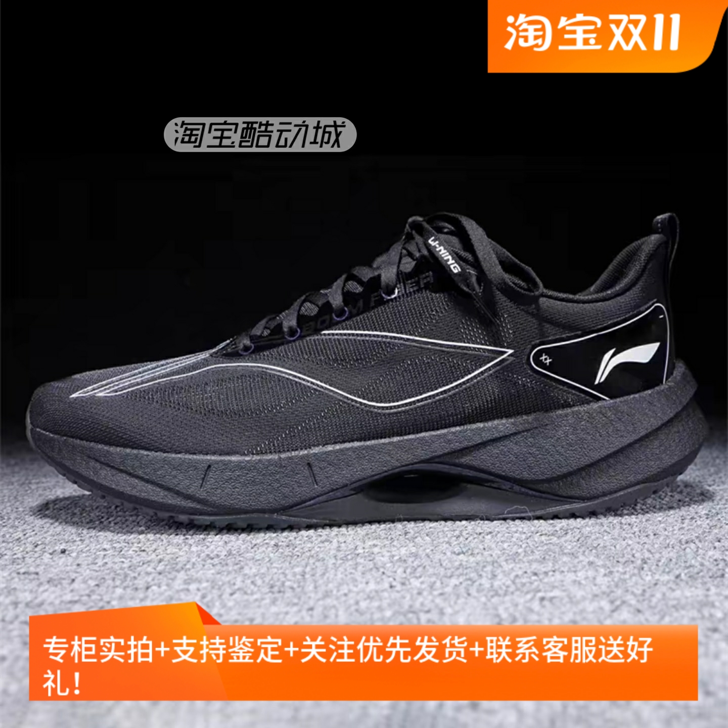 李宁男子超轻21专柜正品跑步鞋