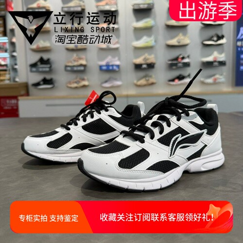 李宁正品秋款R037女减震网面透气跑鞋轻质休闲运动慢跑鞋 ARSU068