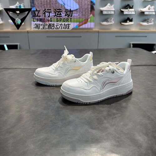 李宁正品天迹女子厚底防滑板鞋