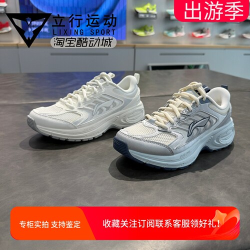 李宁女子秋季复古百搭老爹鞋