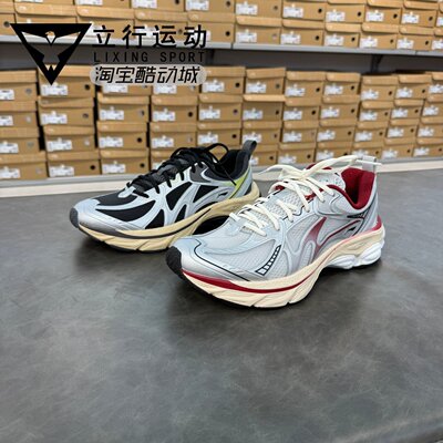 李宁扶摇v2男厚底防滑减震跑鞋