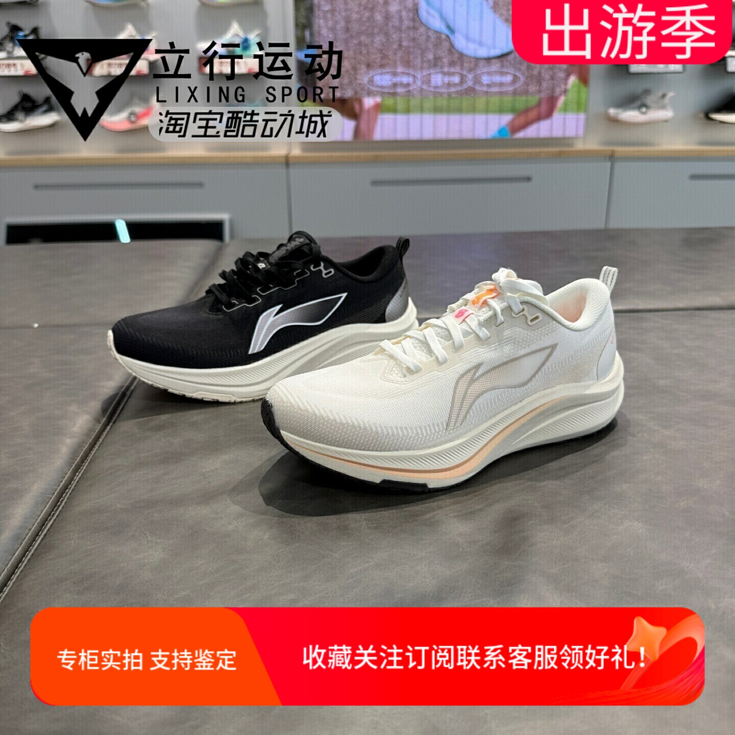 李宁赤兔8跑步鞋女鞋2025冬季新款反光轻量竞速训练运动鞋ARPV014