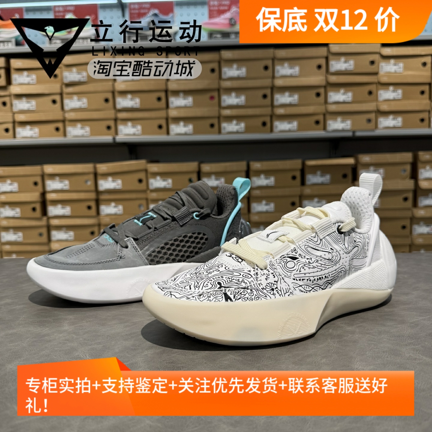 全城12encore轻量回弹防滑篮球鞋