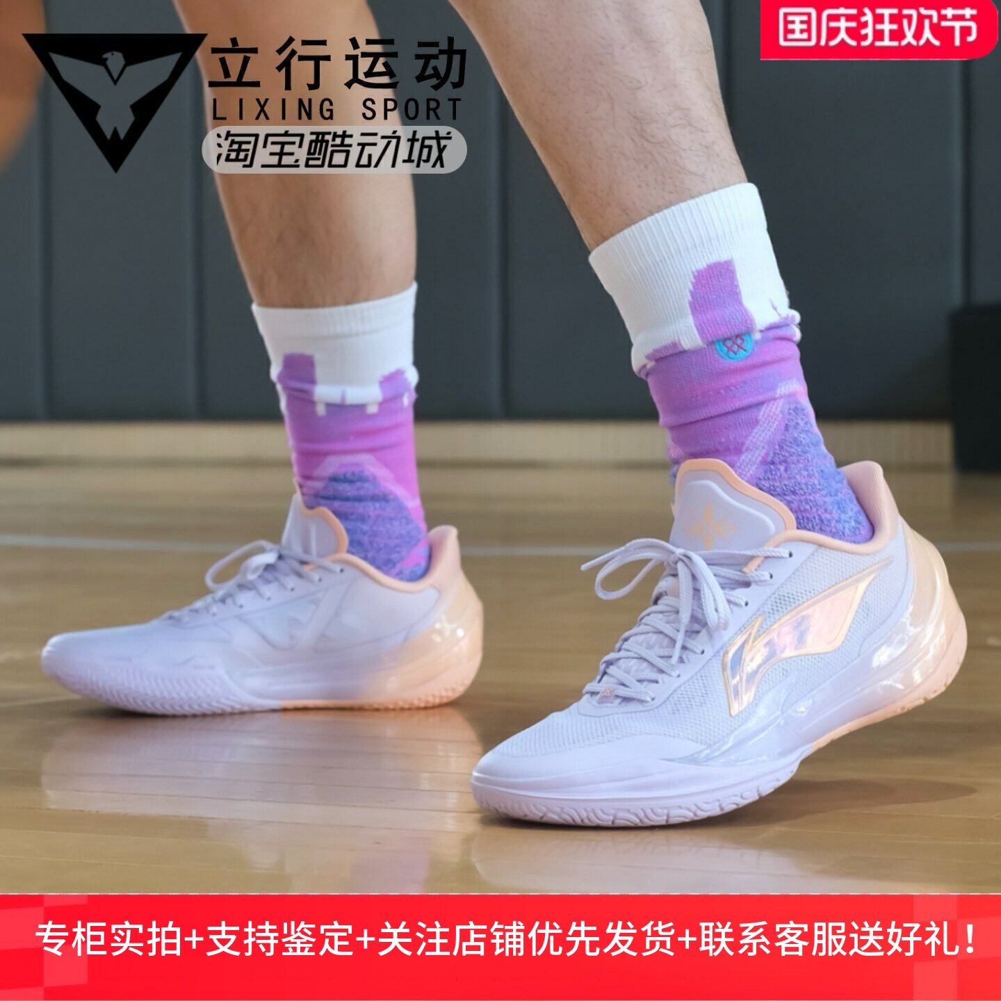 李宁Lining利刃5v2聚核芯低帮缓震耐磨抗扭低帮后卫篮球鞋ABAV059