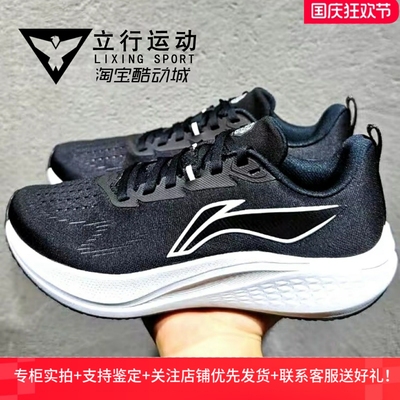 李宁赤兔正品男子竞速回弹跑步鞋