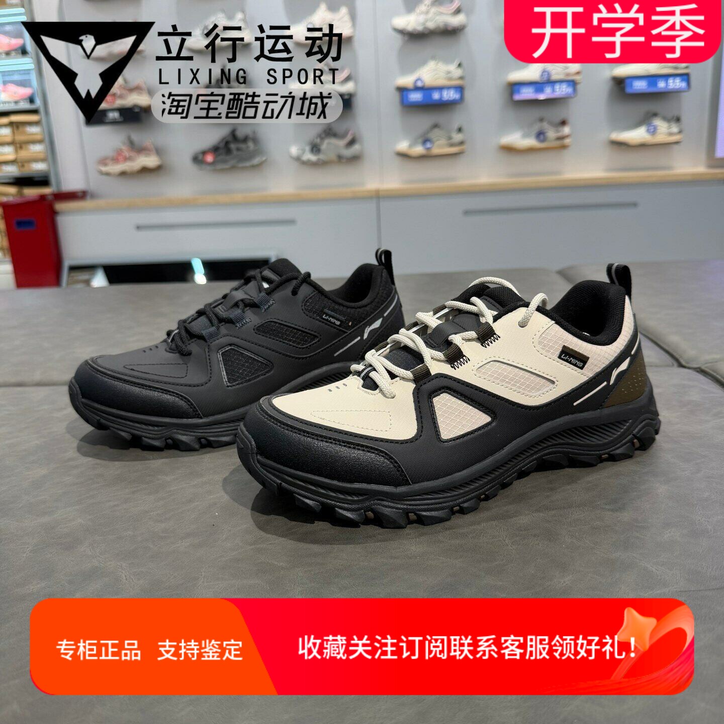 李宁2025秋冬款男子户外越野健身拒水减震防滑通勤跑步鞋AGCV415