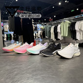 李宁赤兔7pro超轻缓震防滑䨻科技女子马拉松专业竞速跑鞋 ARPV026