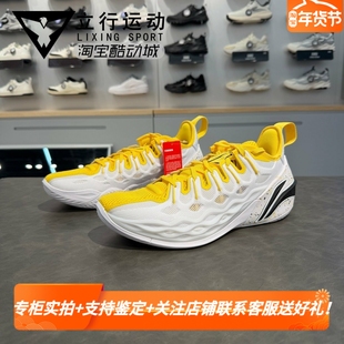 李宁BUCKETS聚核芯助力系统篮球鞋男鞋轻量回弹比赛运动鞋ABAV051