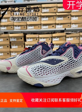 李宁2025秋季新款男子篮球鞋