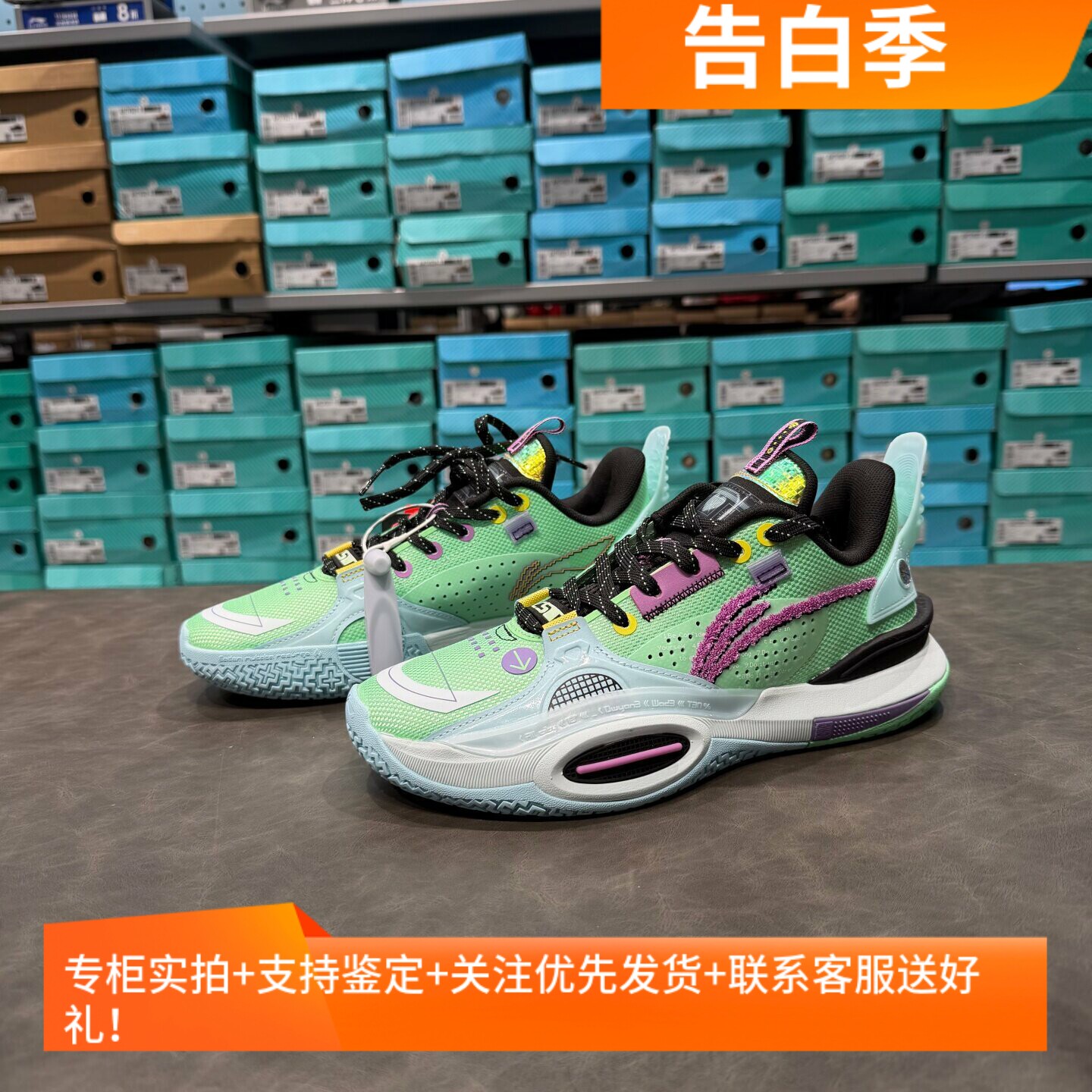 李宁正品韦德系列全城10篮球鞋男低帮实战耐磨运动篮球鞋 ABAS009