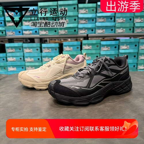 李宁2025新款CF溯行透气休闲鞋