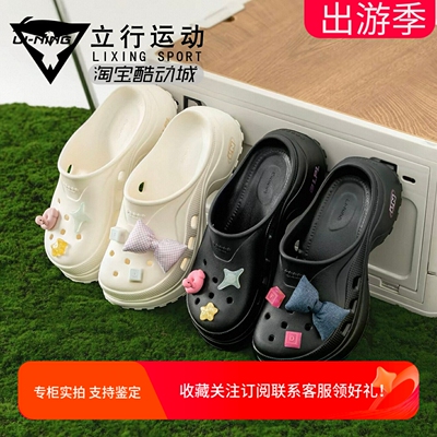 李宁女夏季厚底增高洞洞鞋