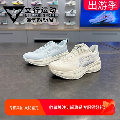 李宁烈骏9女缓震轻量百搭跑鞋
