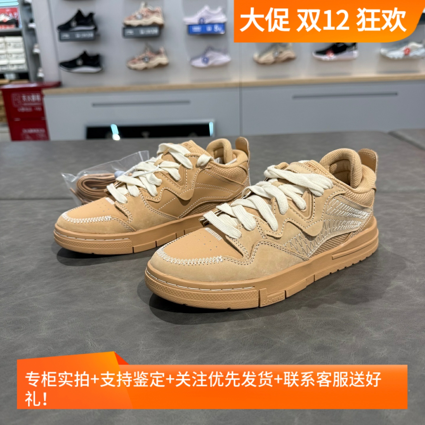 李宁女子舒适包裹滑板文化鞋