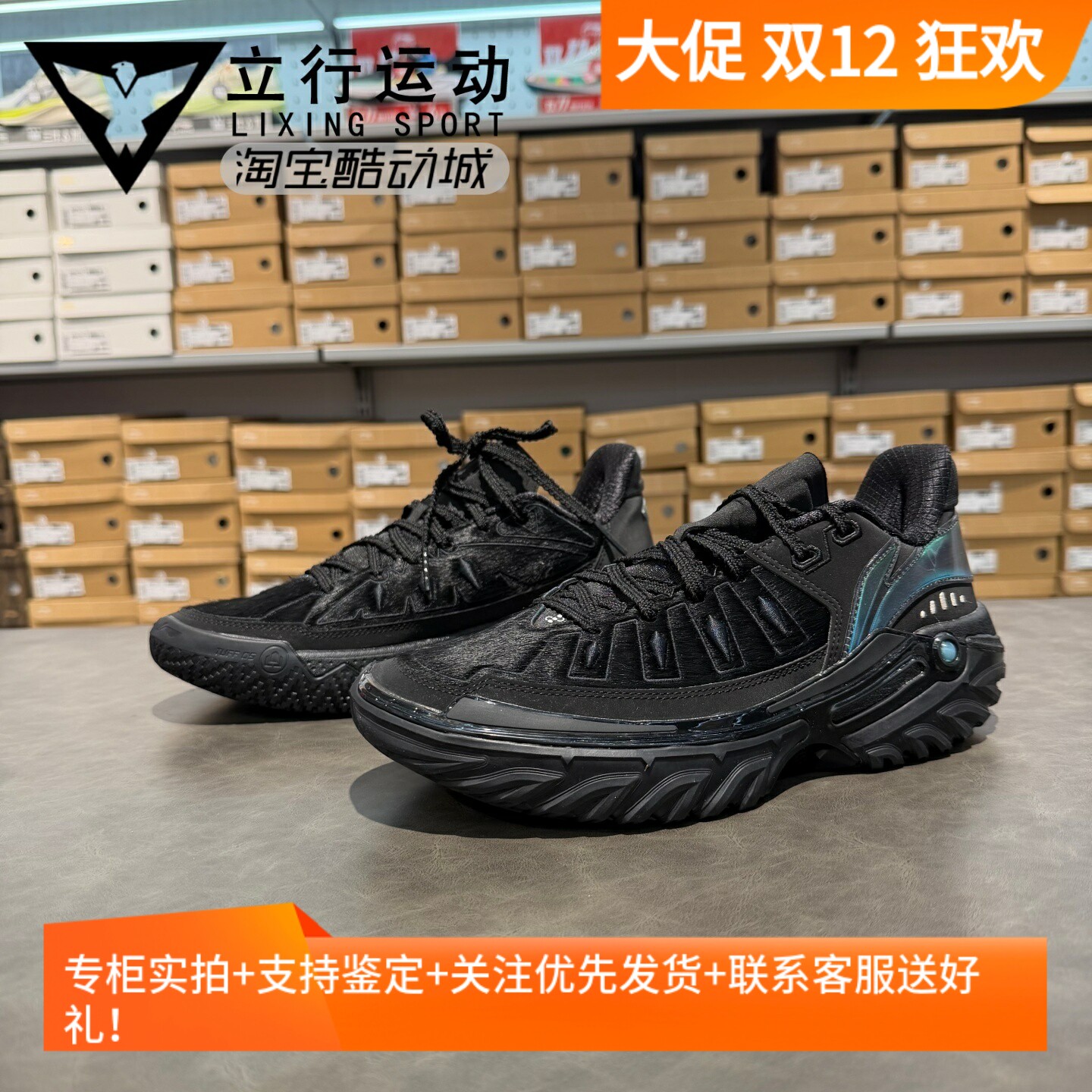 李宁篮球鞋男实战耐磨高帮篮球鞋