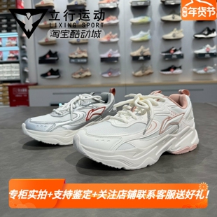 李宁经典休闲鞋2025新款女子时尚舒适软弹耐磨百搭运动鞋 AGCV434