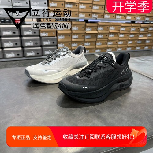 李宁春季轻质回弹透气男跑鞋