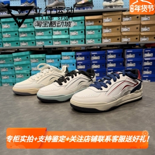 Lining/李宁男子月璃厚底舒适百搭潮流情侣款耐磨运动板鞋AGCV333