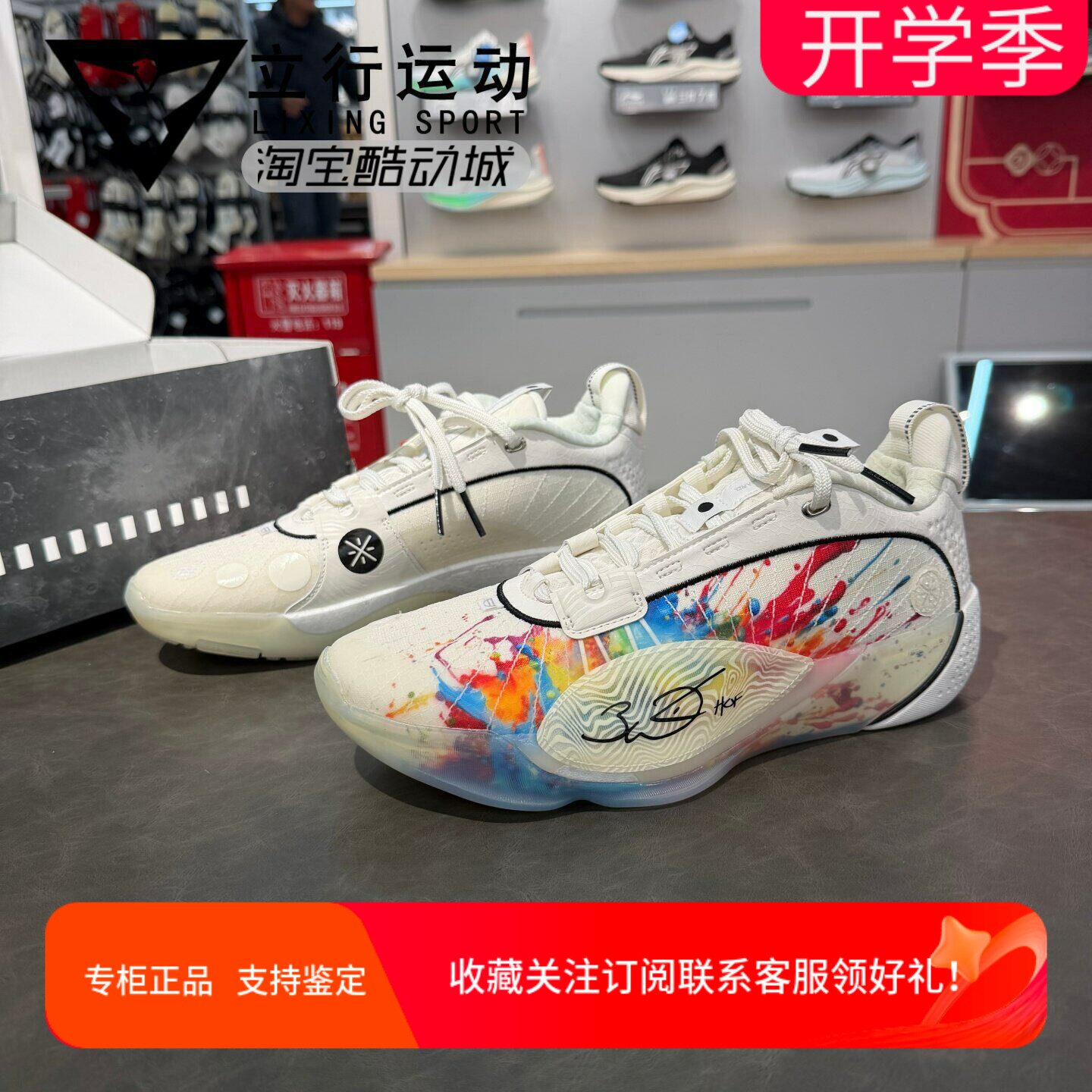 李宁韦德全城13篮球鞋男鞋2025冬季新款减震防滑耐磨球鞋 ABAV047