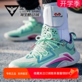 ABFV003 防滑耐磨外场运动篮球鞋 李宁专柜正品 反伍追猎1男2025新款