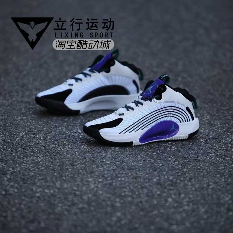 nike/耐克 air jordan jumpman 2021 pf男子实战篮球鞋cq4229-101